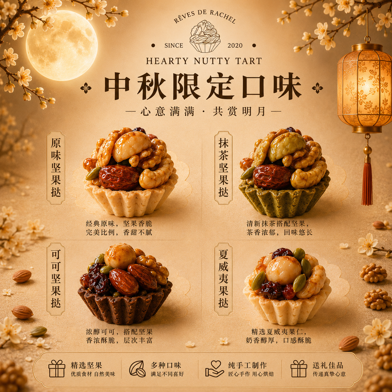 Hearty Nutty Tart Mini Box