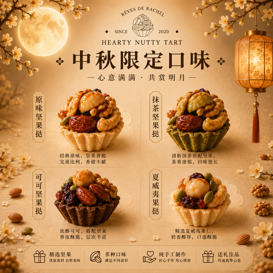 Hearty Nutty Tart Mini Box