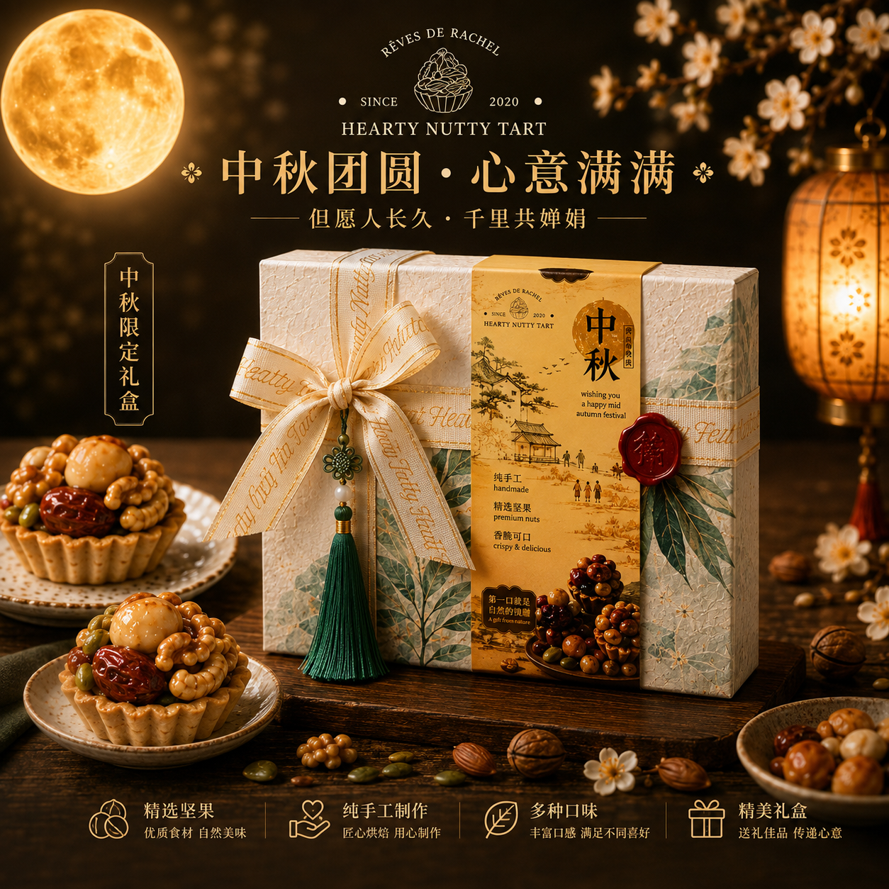 Hearty Nutty Tart Mini Box